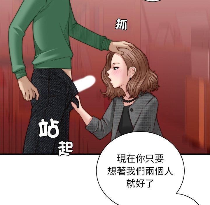 《秘密工坊》漫画最新章节第3话免费下拉式在线观看章节第【39】张图片