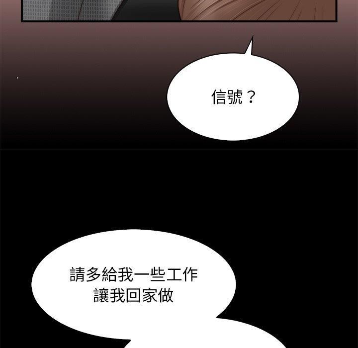 《秘密工坊》漫画最新章节第3话免费下拉式在线观看章节第【16】张图片