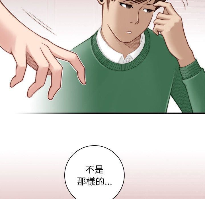 《秘密工坊》漫画最新章节第3话免费下拉式在线观看章节第【23】张图片