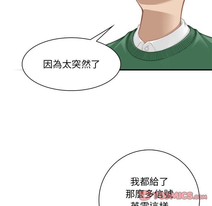 《秘密工坊》漫画最新章节第3话免费下拉式在线观看章节第【14】张图片