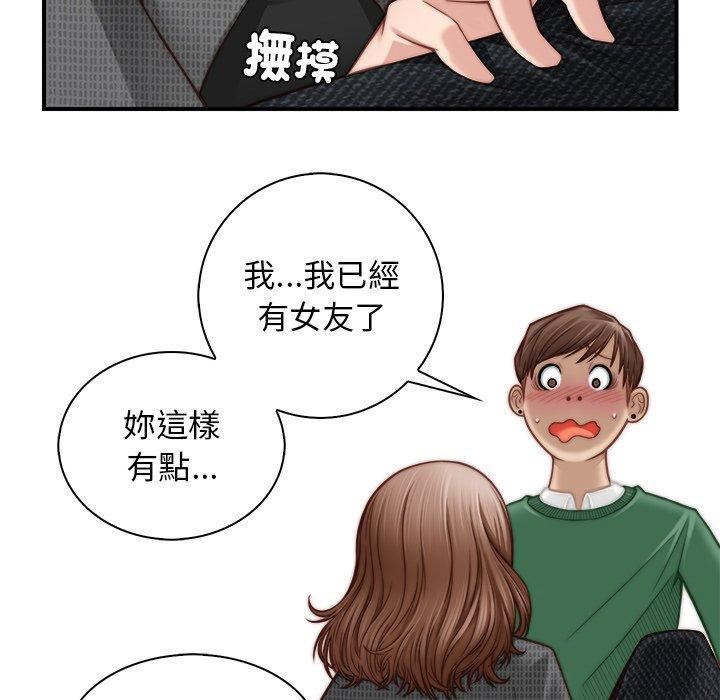 《秘密工坊》漫画最新章节第3话免费下拉式在线观看章节第【27】张图片