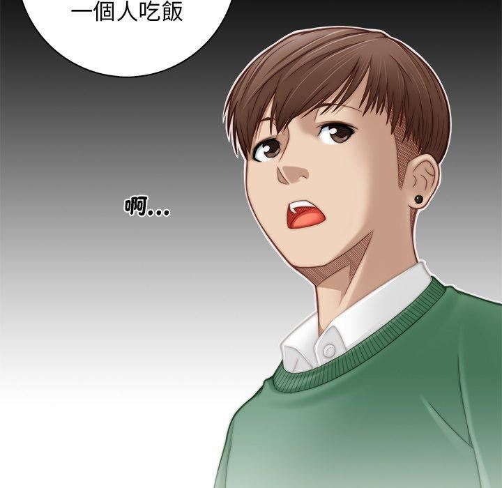 《秘密工坊》漫画最新章节第3话免费下拉式在线观看章节第【19】张图片