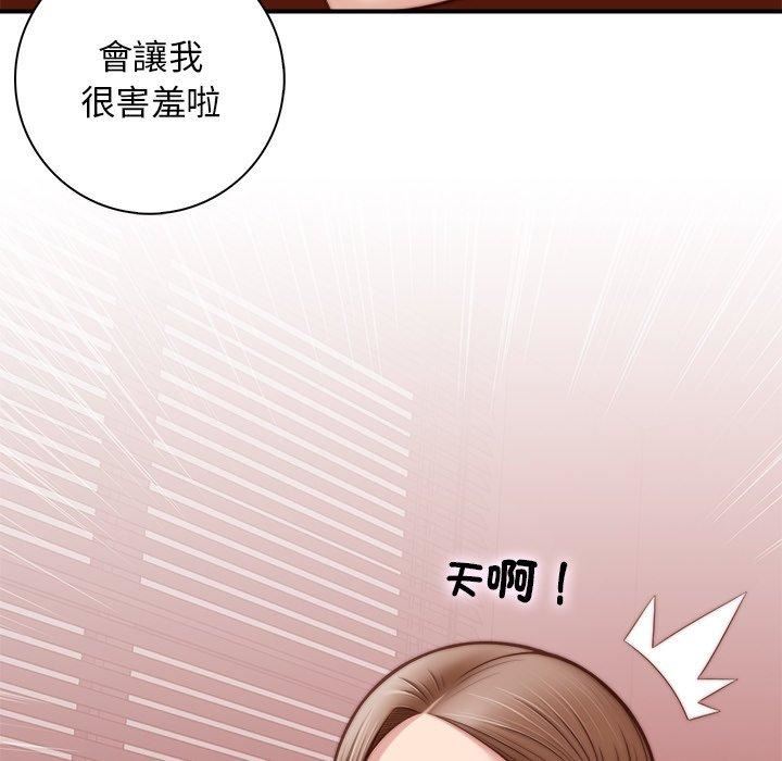 《秘密工坊》漫画最新章节第3话免费下拉式在线观看章节第【71】张图片