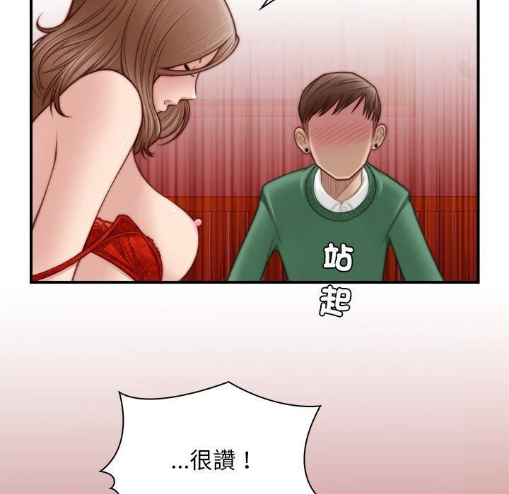 《秘密工坊》漫画最新章节第3话免费下拉式在线观看章节第【63】张图片