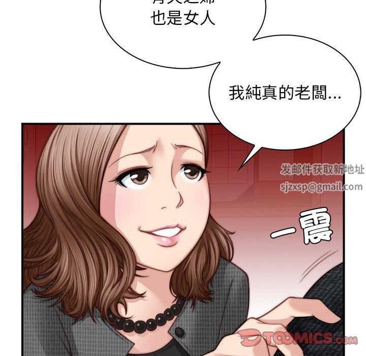 《秘密工坊》漫画最新章节第3话免费下拉式在线观看章节第【26】张图片