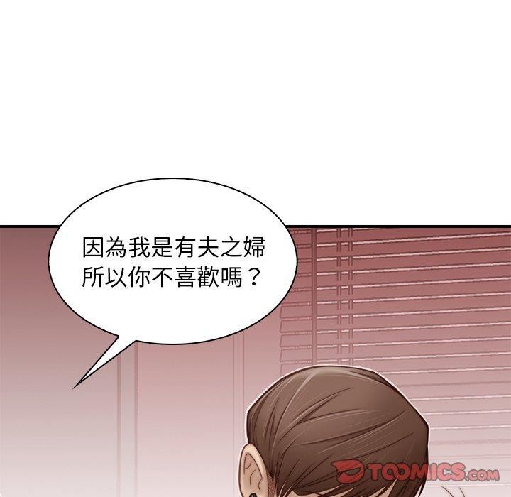 《秘密工坊》漫画最新章节第3话免费下拉式在线观看章节第【22】张图片