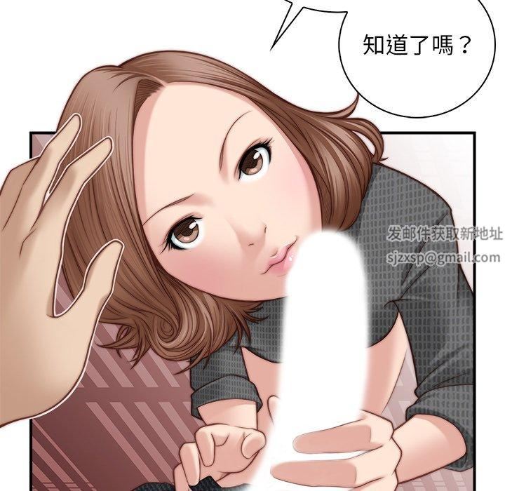 《秘密工坊》漫画最新章节第3话免费下拉式在线观看章节第【40】张图片