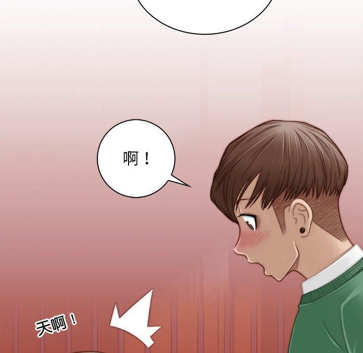 《秘密工坊》漫画最新章节第3话免费下拉式在线观看章节第【29】张图片