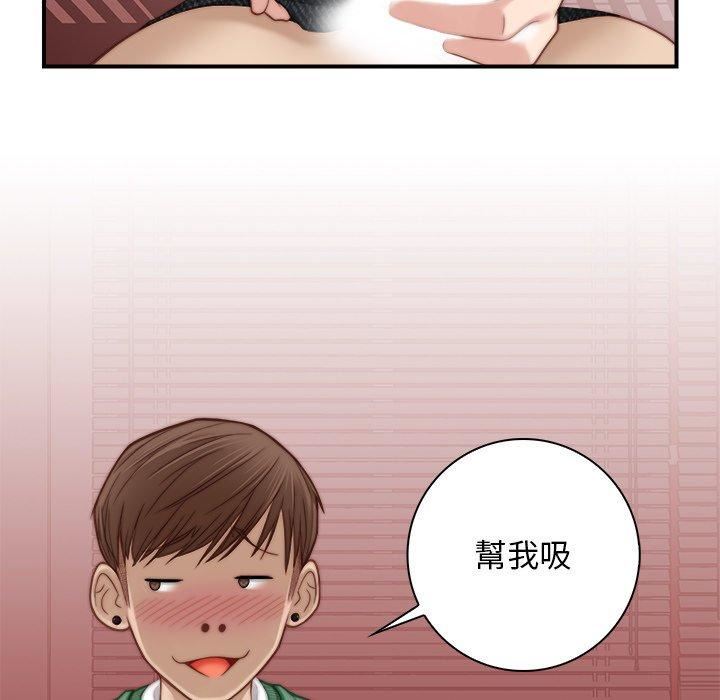 《秘密工坊》漫画最新章节第3话免费下拉式在线观看章节第【41】张图片