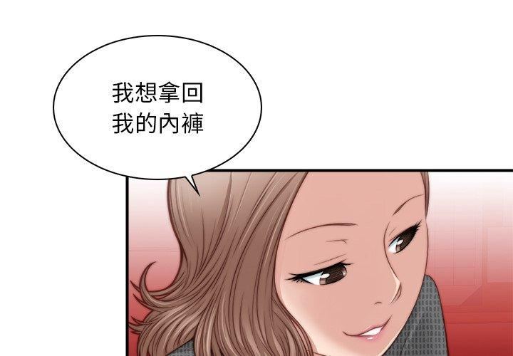 《秘密工坊》漫画最新章节第3话免费下拉式在线观看章节第【4】张图片