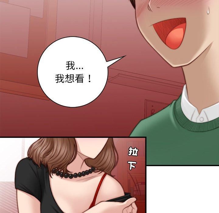 《秘密工坊》漫画最新章节第3话免费下拉式在线观看章节第【60】张图片