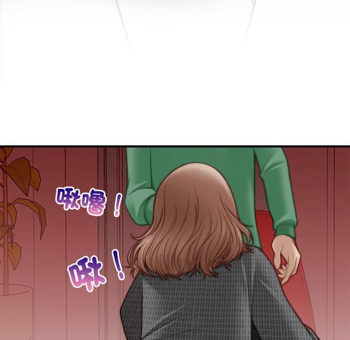 《秘密工坊》漫画最新章节第3话免费下拉式在线观看章节第【47】张图片