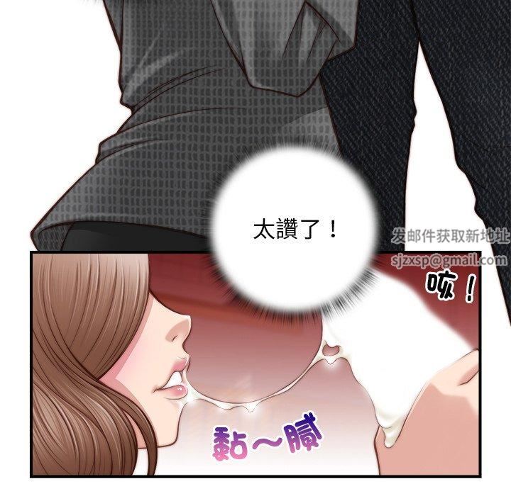 《秘密工坊》漫画最新章节第3话免费下拉式在线观看章节第【51】张图片