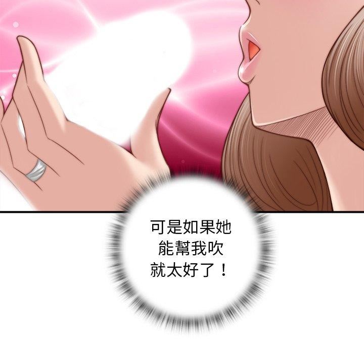 《秘密工坊》漫画最新章节第3话免费下拉式在线观看章节第【36】张图片