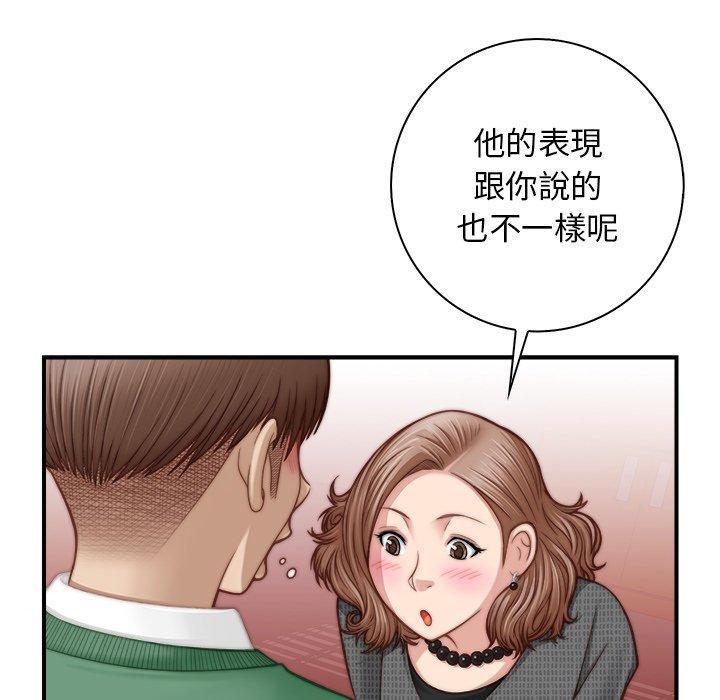 《秘密工坊》漫画最新章节第3话免费下拉式在线观看章节第【31】张图片