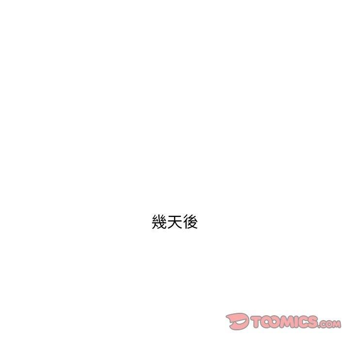 《秘密工坊》漫画最新章节第4话免费下拉式在线观看章节第【38】张图片