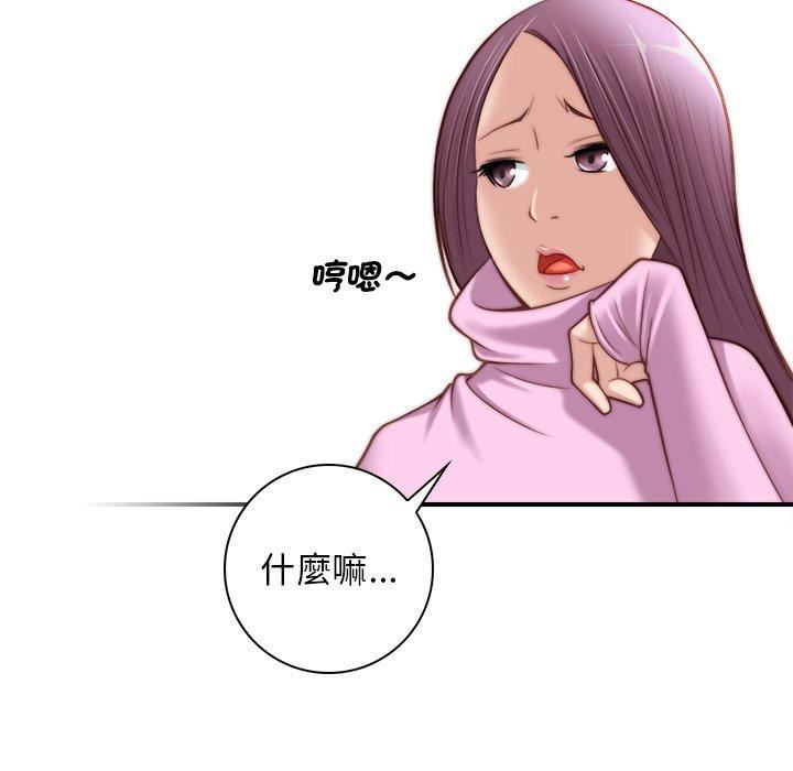 《秘密工坊》漫画最新章节第4话免费下拉式在线观看章节第【55】张图片