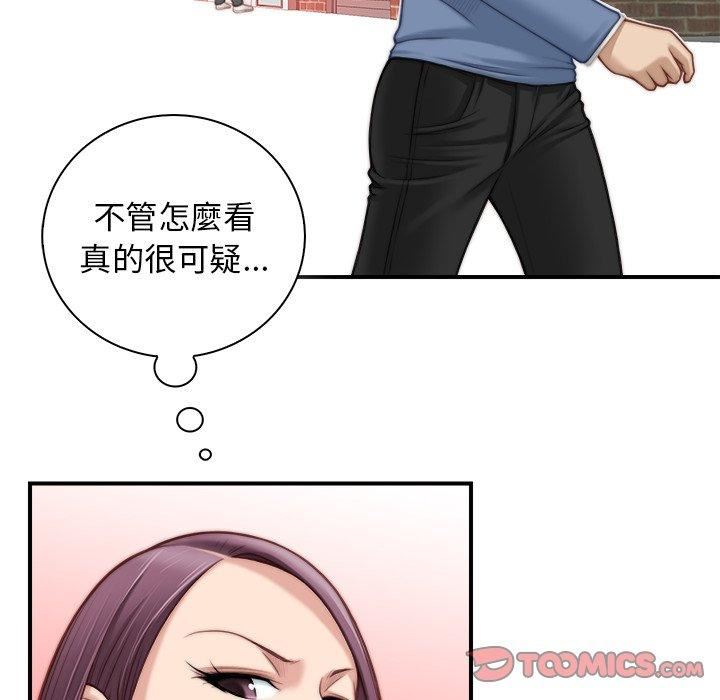 《秘密工坊》漫画最新章节第4话免费下拉式在线观看章节第【82】张图片