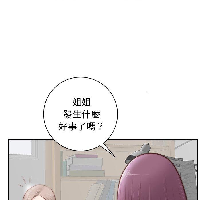 《秘密工坊》漫画最新章节第4话免费下拉式在线观看章节第【52】张图片