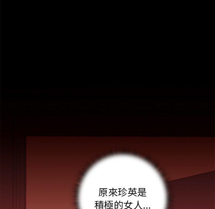 《秘密工坊》漫画最新章节第4话免费下拉式在线观看章节第【28】张图片