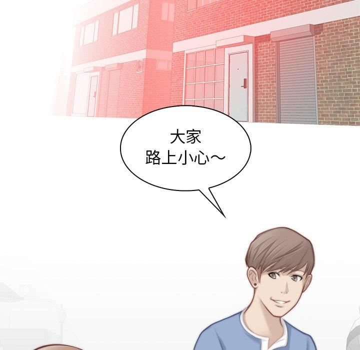 《秘密工坊》漫画最新章节第4话免费下拉式在线观看章节第【67】张图片