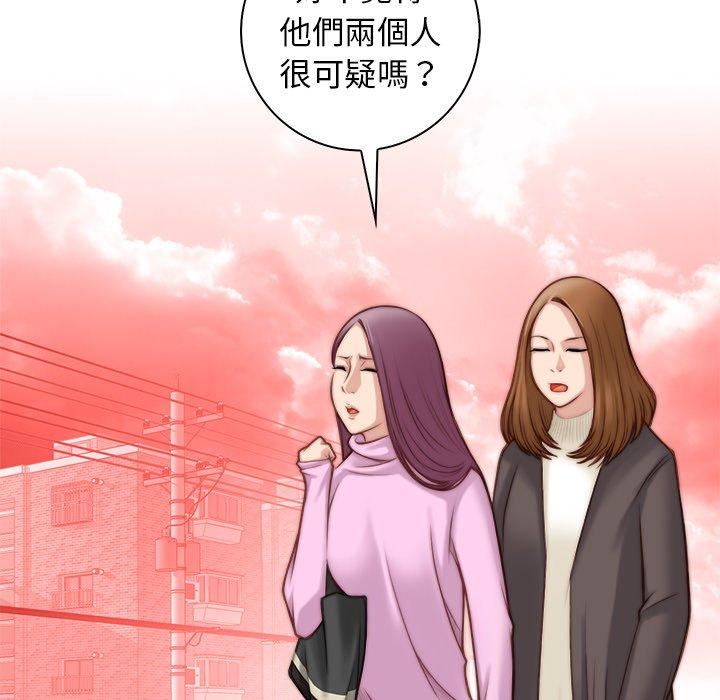 《秘密工坊》漫画最新章节第4话免费下拉式在线观看章节第【75】张图片