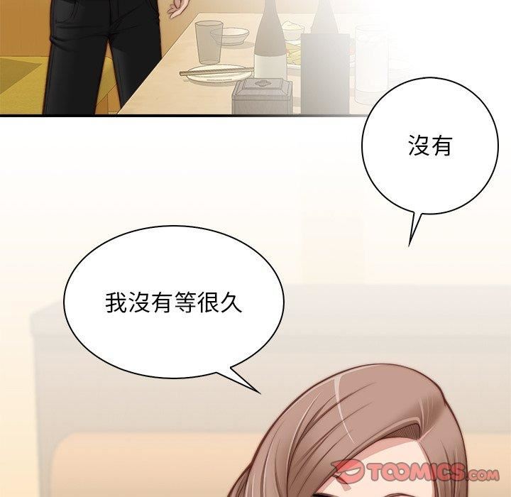 《秘密工坊》漫画最新章节第5话免费下拉式在线观看章节第【14】张图片