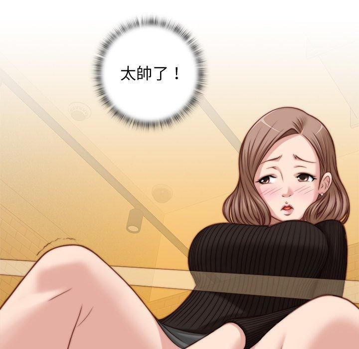 《秘密工坊》漫画最新章节第5话免费下拉式在线观看章节第【48】张图片