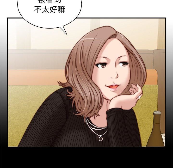 《秘密工坊》漫画最新章节第5话免费下拉式在线观看章节第【57】张图片