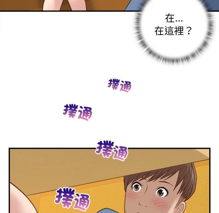 《秘密工坊》漫画最新章节第5话免费下拉式在线观看章节第【40】张图片