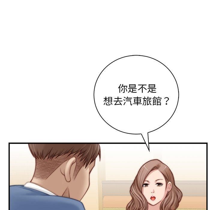 《秘密工坊》漫画最新章节第5话免费下拉式在线观看章节第【52】张图片