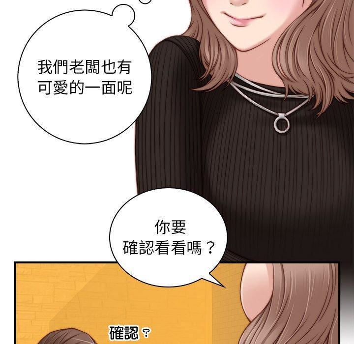 《秘密工坊》漫画最新章节第5话免费下拉式在线观看章节第【32】张图片