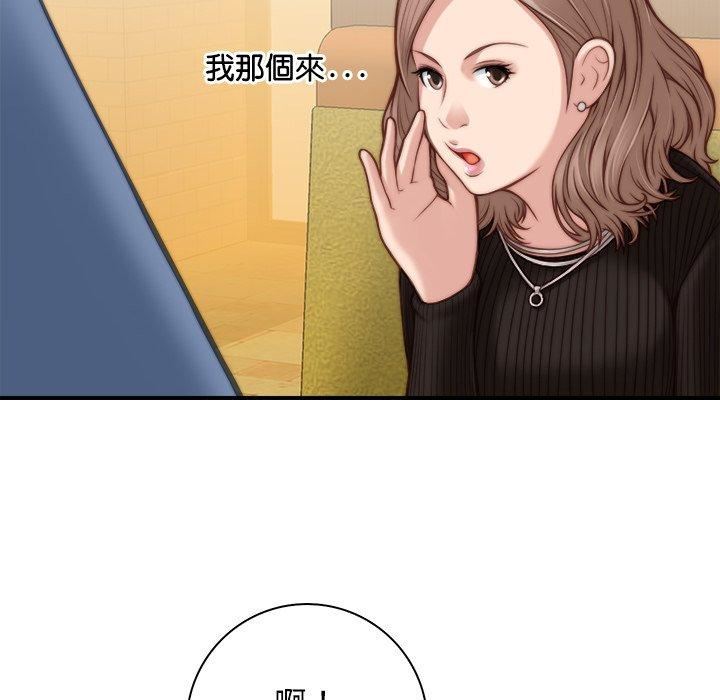 《秘密工坊》漫画最新章节第5话免费下拉式在线观看章节第【23】张图片