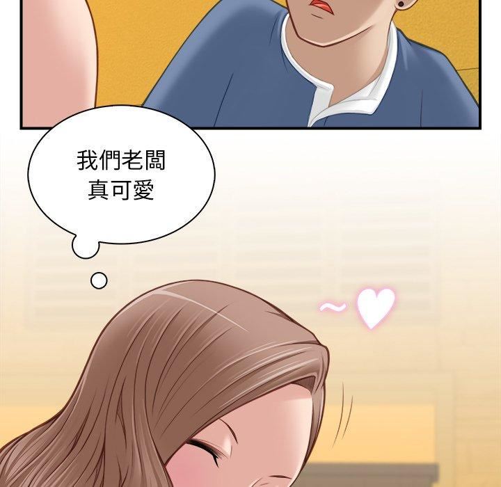 《秘密工坊》漫画最新章节第5话免费下拉式在线观看章节第【41】张图片