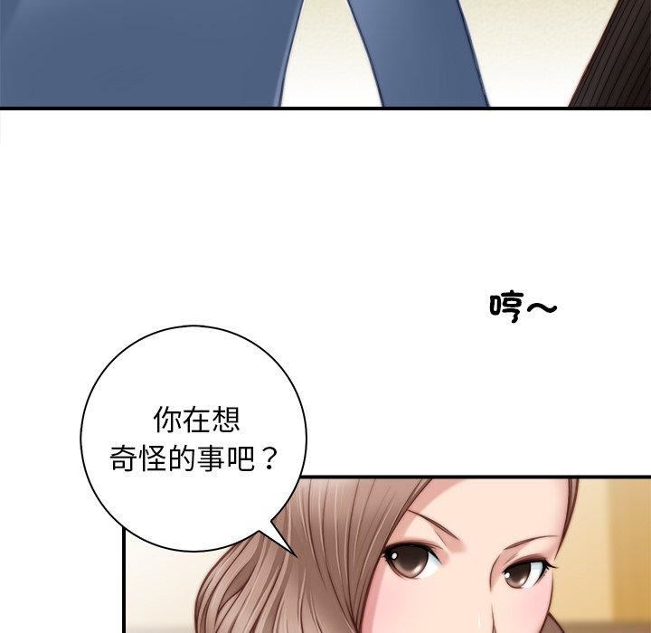 《秘密工坊》漫画最新章节第5话免费下拉式在线观看章节第【29】张图片