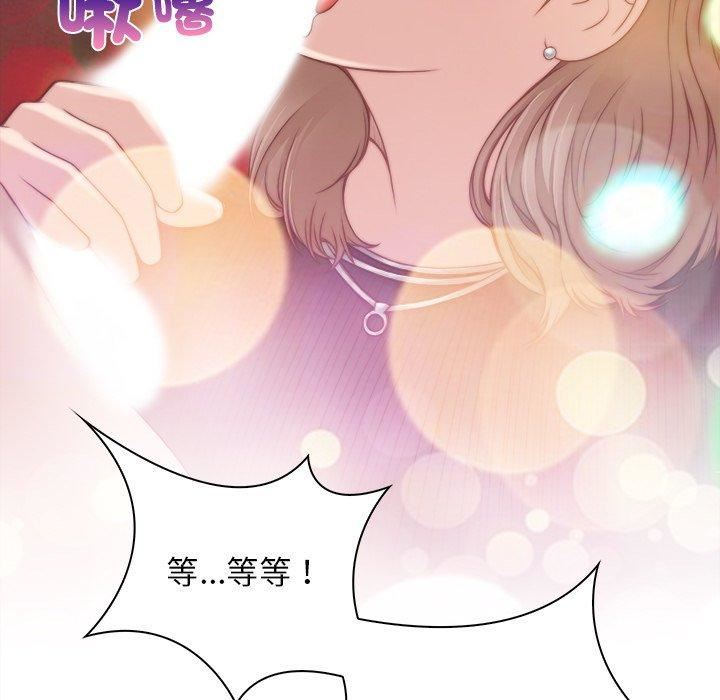 《秘密工坊》漫画最新章节第5话免费下拉式在线观看章节第【91】张图片