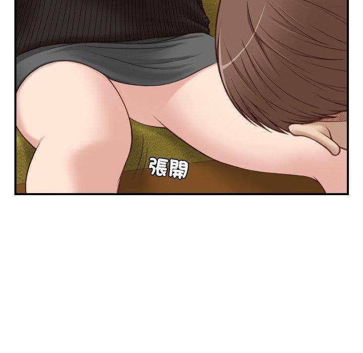 《秘密工坊》漫画最新章节第5话免费下拉式在线观看章节第【44】张图片