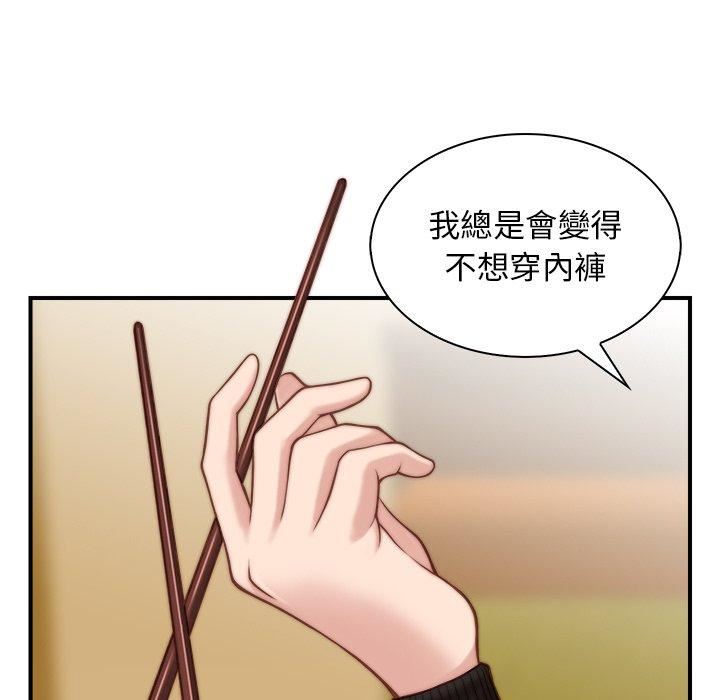 《秘密工坊》漫画最新章节第5话免费下拉式在线观看章节第【35】张图片