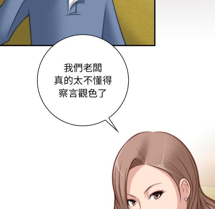 《秘密工坊》漫画最新章节第5话免费下拉式在线观看章节第【19】张图片