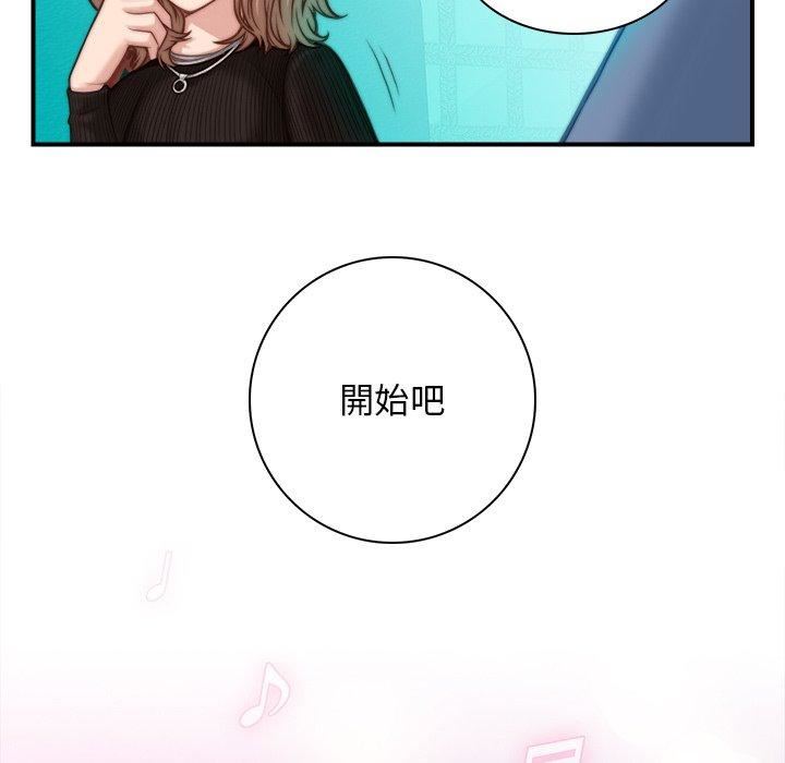 《秘密工坊》漫画最新章节第5话免费下拉式在线观看章节第【69】张图片