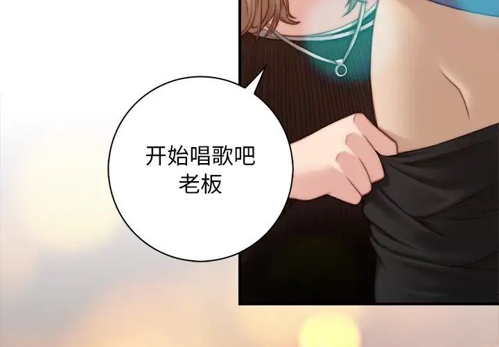 《秘密工坊》漫画最新章节第6话免费下拉式在线观看章节第【4】张图片