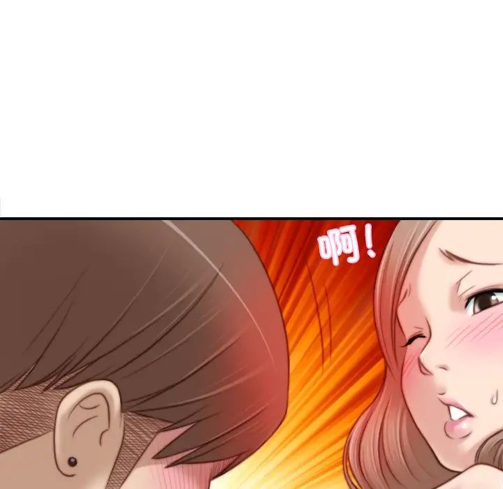 《秘密工坊》漫画最新章节第6话免费下拉式在线观看章节第【59】张图片