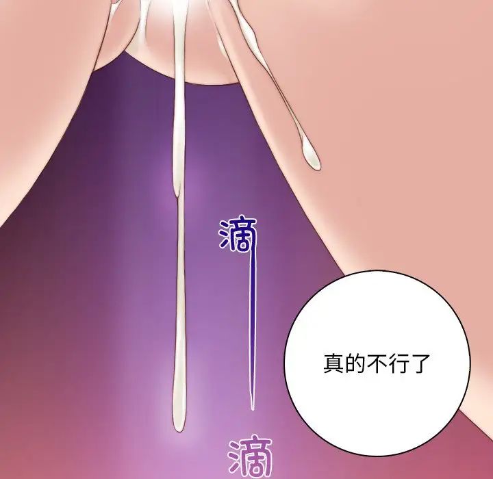 《秘密工坊》漫画最新章节第6话免费下拉式在线观看章节第【36】张图片