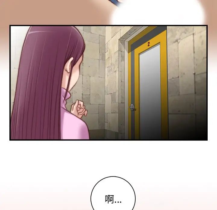 《秘密工坊》漫画最新章节第6话免费下拉式在线观看章节第【42】张图片