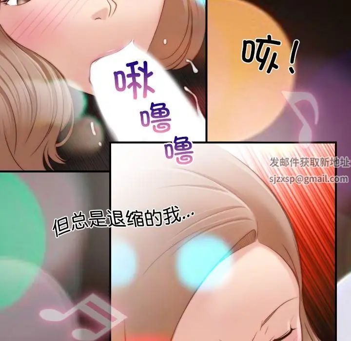 《秘密工坊》漫画最新章节第6话免费下拉式在线观看章节第【17】张图片