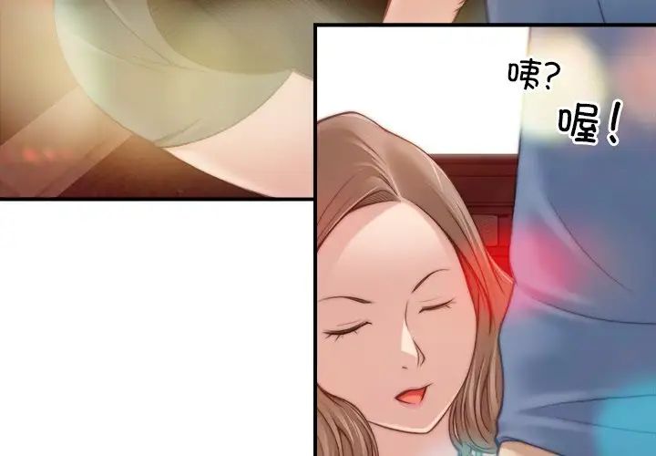 《秘密工坊》漫画最新章节第6话免费下拉式在线观看章节第【3】张图片