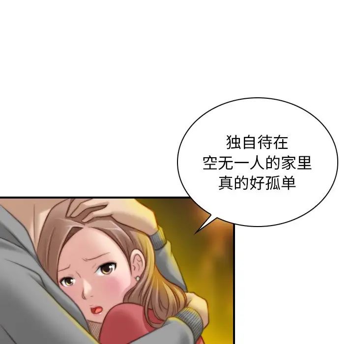 《秘密工坊》漫画最新章节第8话免费下拉式在线观看章节第【32】张图片