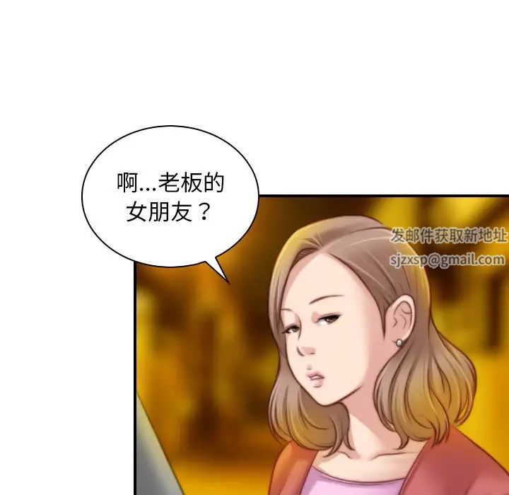 《秘密工坊》漫画最新章节第8话免费下拉式在线观看章节第【45】张图片