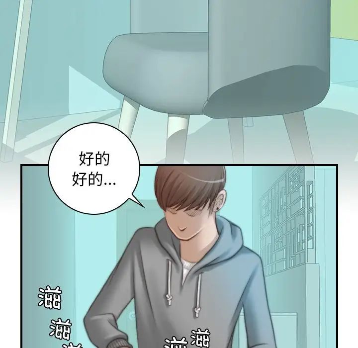 《秘密工坊》漫画最新章节第9话免费下拉式在线观看章节第【53】张图片