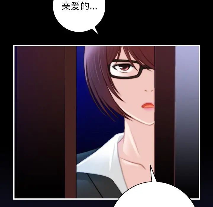 《秘密工坊》漫画最新章节第9话免费下拉式在线观看章节第【35】张图片